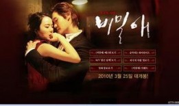 secretlove在线观看,揭秘爱情密码，共赴心灵之旅