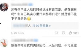 娱乐吃瓜酱成年人崩溃,娱乐吃瓜酱背后的心酸故事